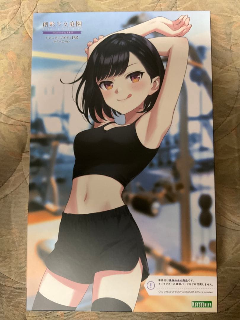 創彩少女庭園 ドレスアップボディ　4種まとめ売り