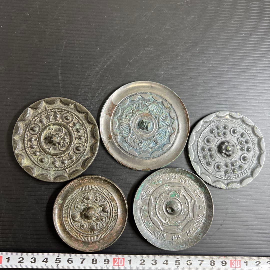 中国漢時代　古銅古鏡　仕立箱付　366g 東な7-1221☆2F