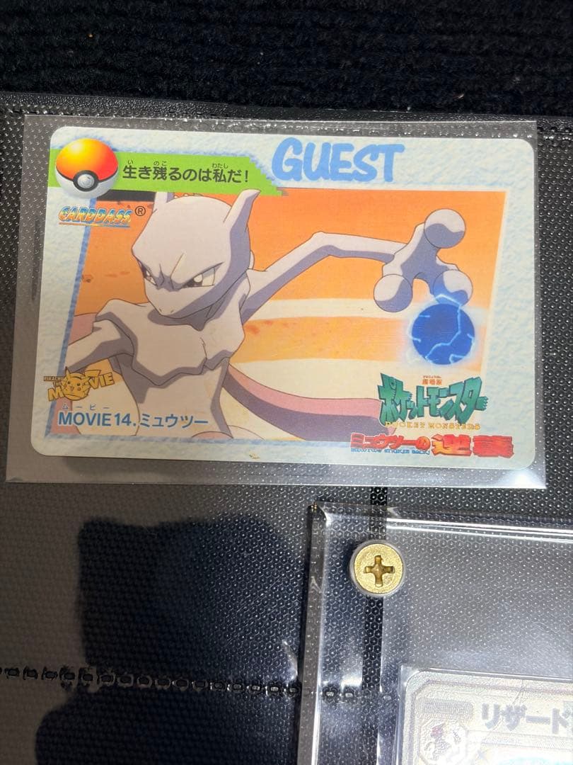 【まとめ売り】ポケモンカード　旧裏、vsカード　など　引退品