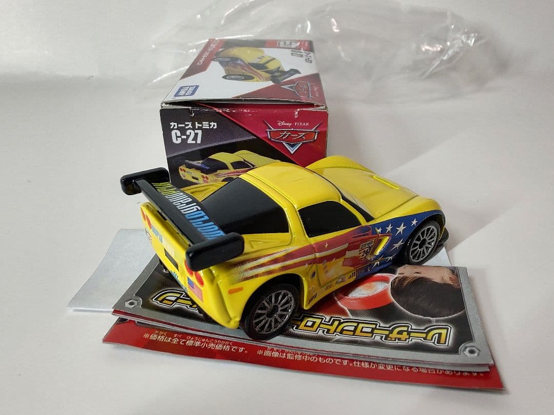 トミカ カーズ 10台セット