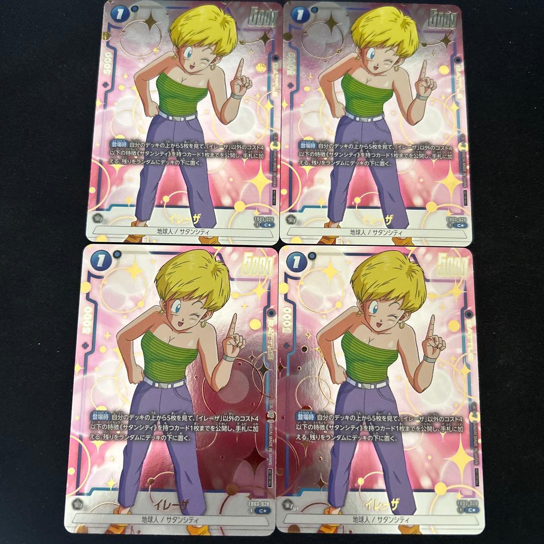 イレーザ トレーディングカード 4枚セット　パラレル