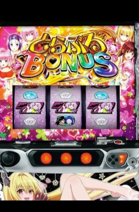 パチスロ実機 ToLOVEるダークネス スマスロユニット付 闇