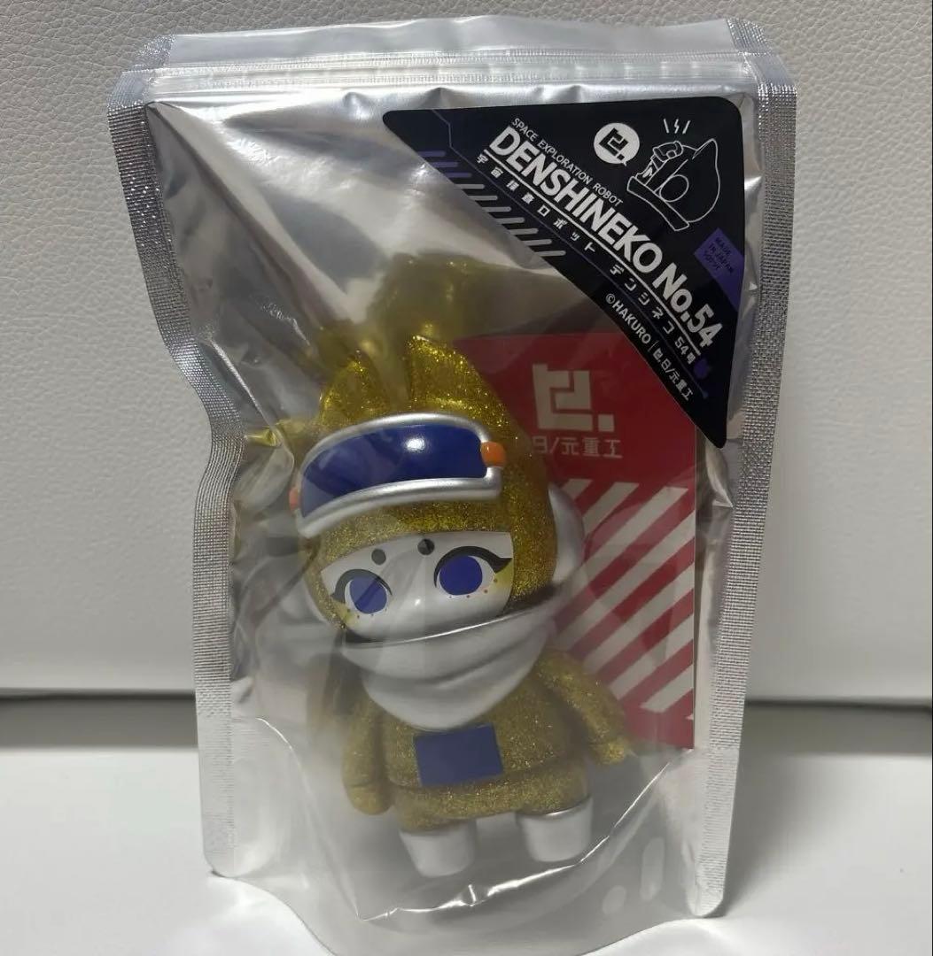 HAKURO 宇宙探査ロボット デンシネコ54号　月面探査カラー