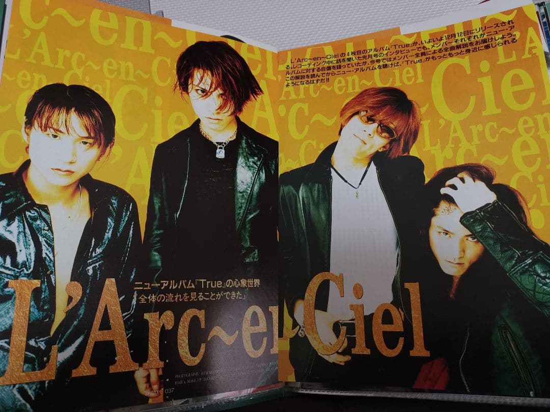 断捨離　L'Arc～en～Ciel　詰め合わせ