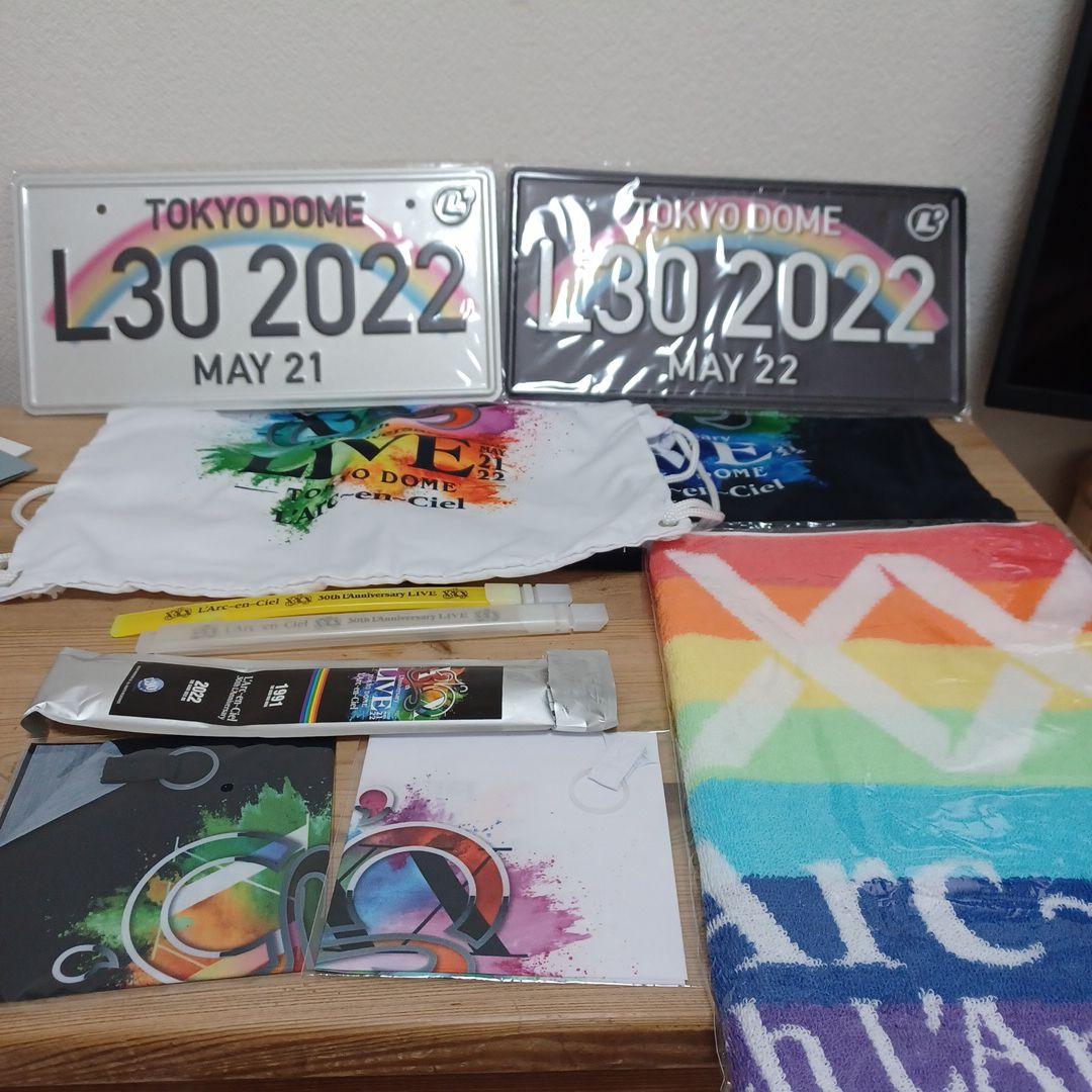 断捨離　L'Arc～en～Ciel　詰め合わせ