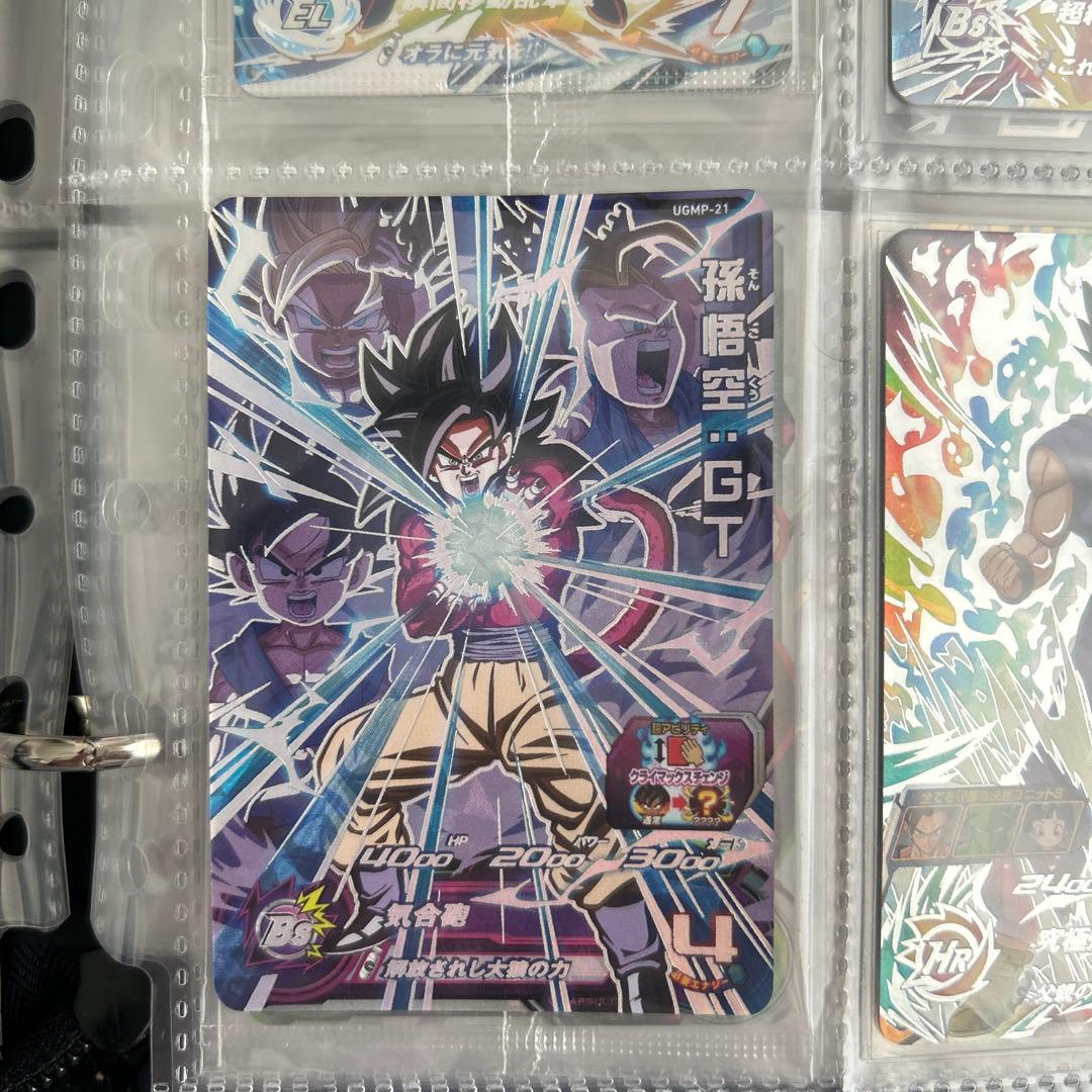 スーパードラゴンボールヒーローズ カード　大特価