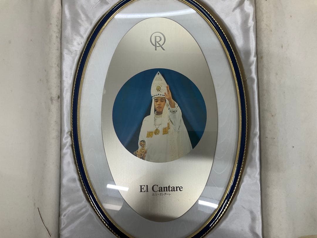 幸福の科学　ご本尊　極美品