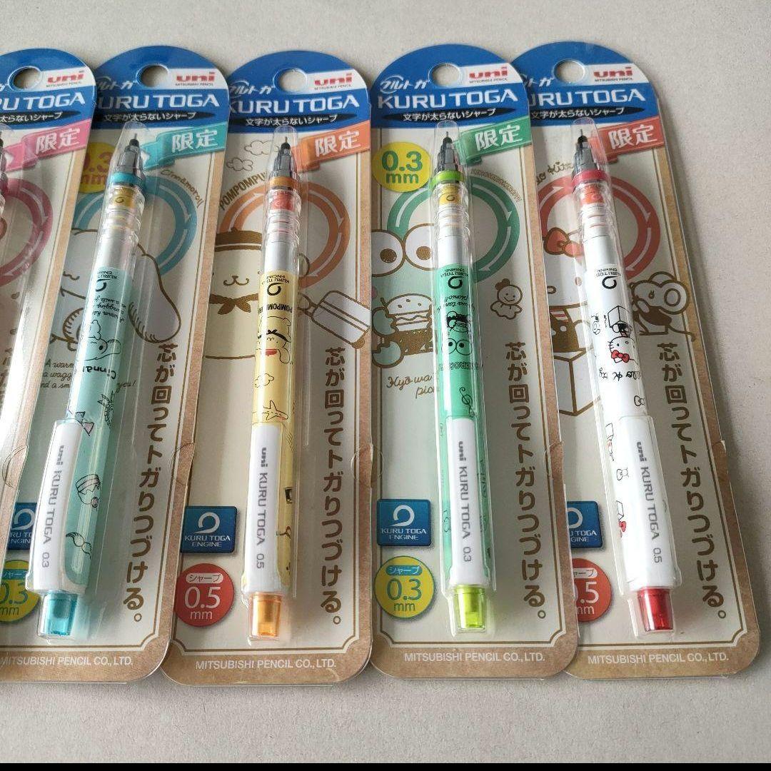 限定　クルトガ サンリオ けろけろけろっぴ シナモロール シャーペン