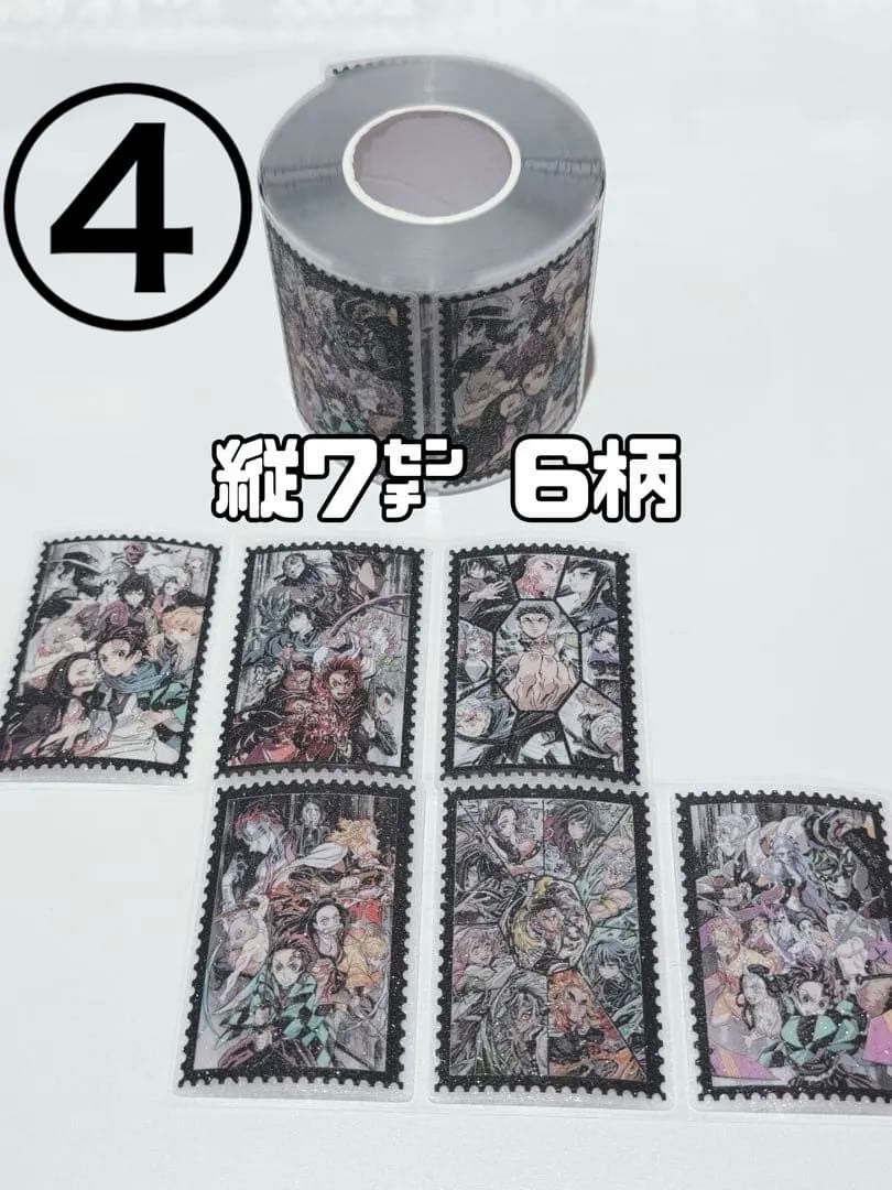 〖鬼滅の刃〗アメステ 切り売り