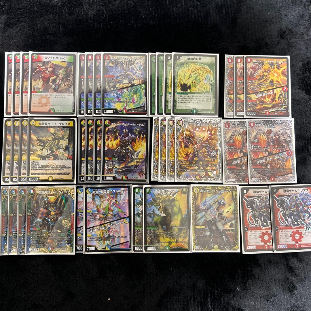 リースボルシャック　デッキ　スリーブ付き