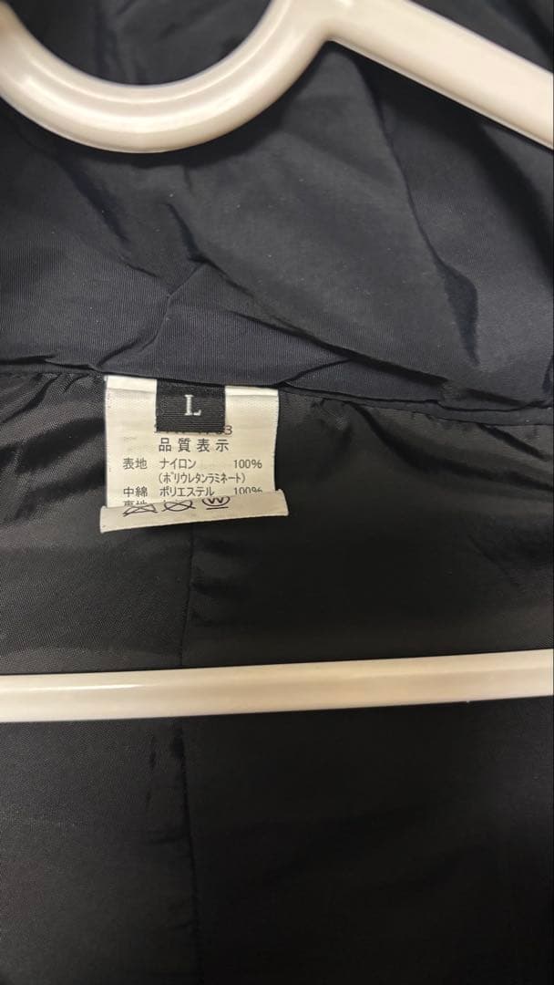 サンラインSUW-1703防寒服上下セット