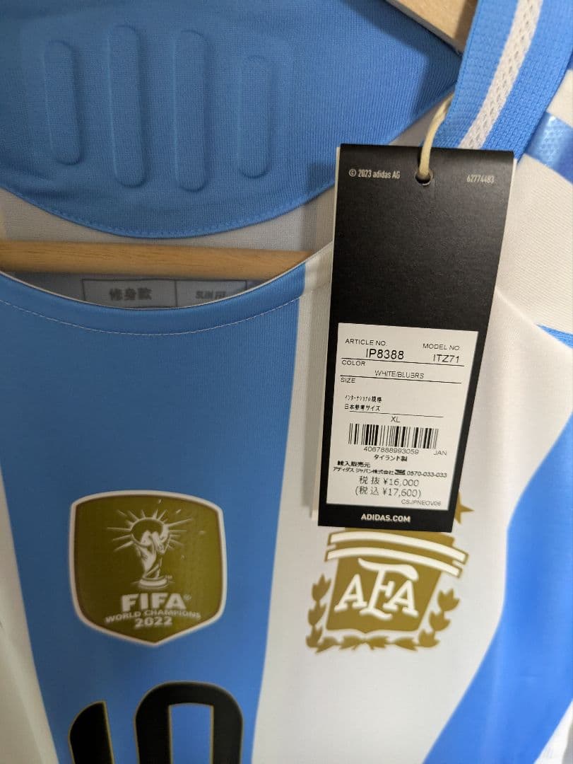 2024 アルゼンチン代表 メッシ  オーセンティックユニフォーム