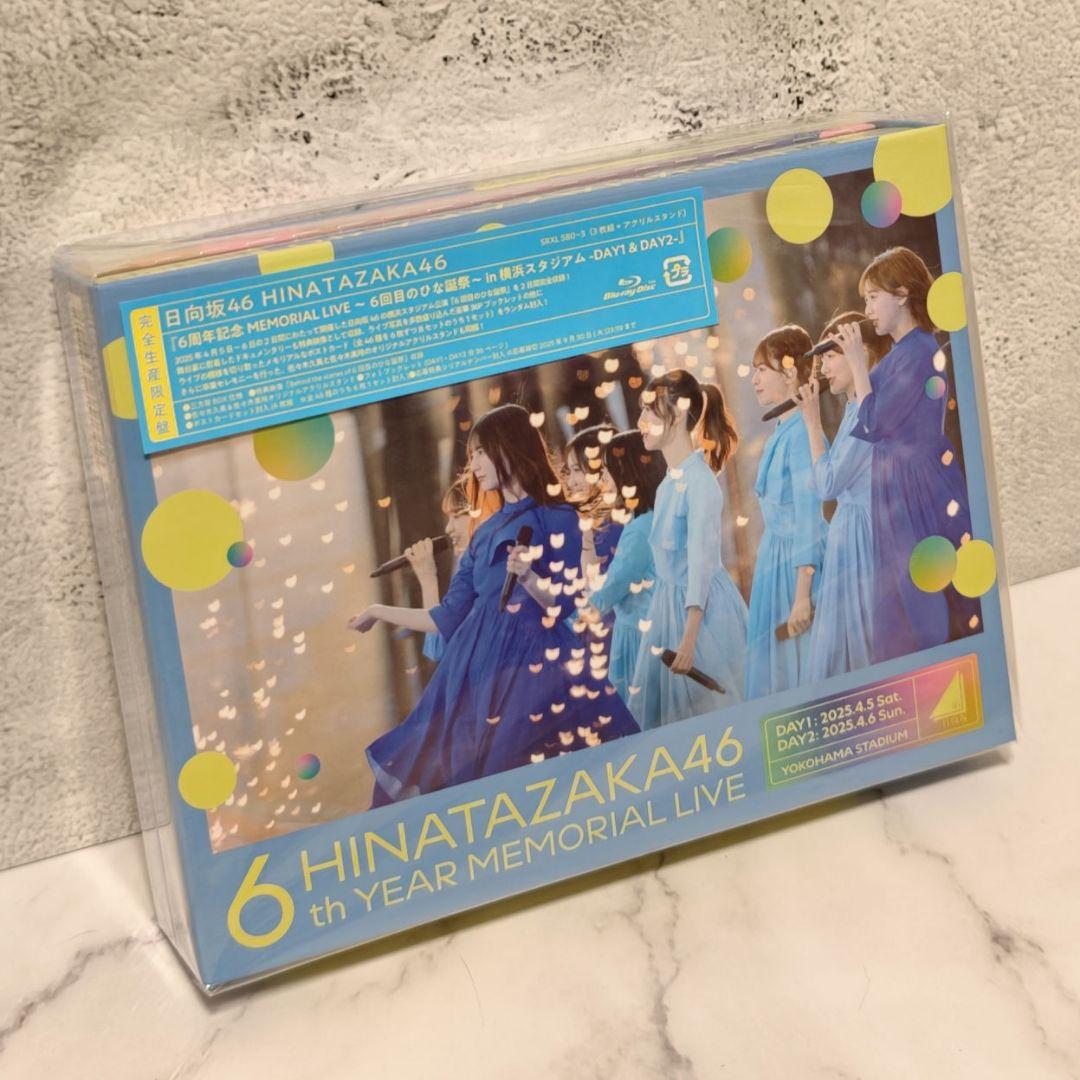 日向坂46 6回目のひな誕祭 Blu-ray 完全生産限定盤 おまけ付