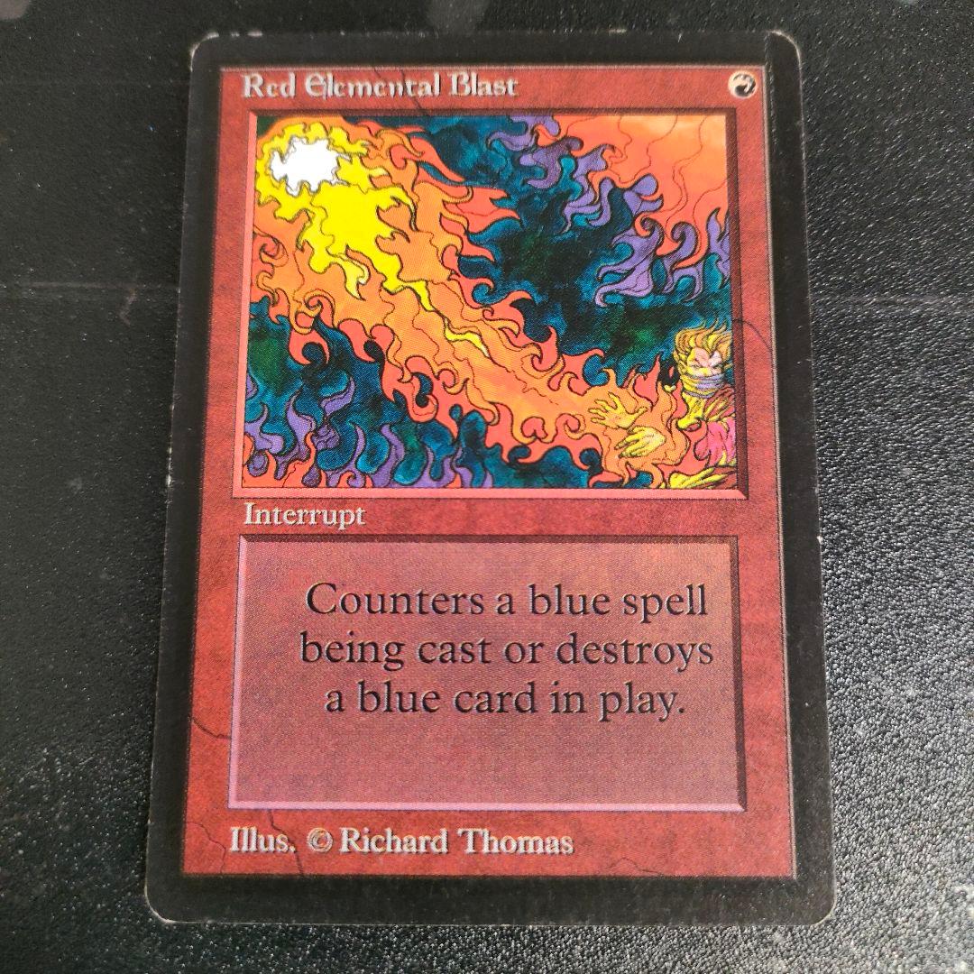 MTG 赤霊破/Red Elemental Blast　β版