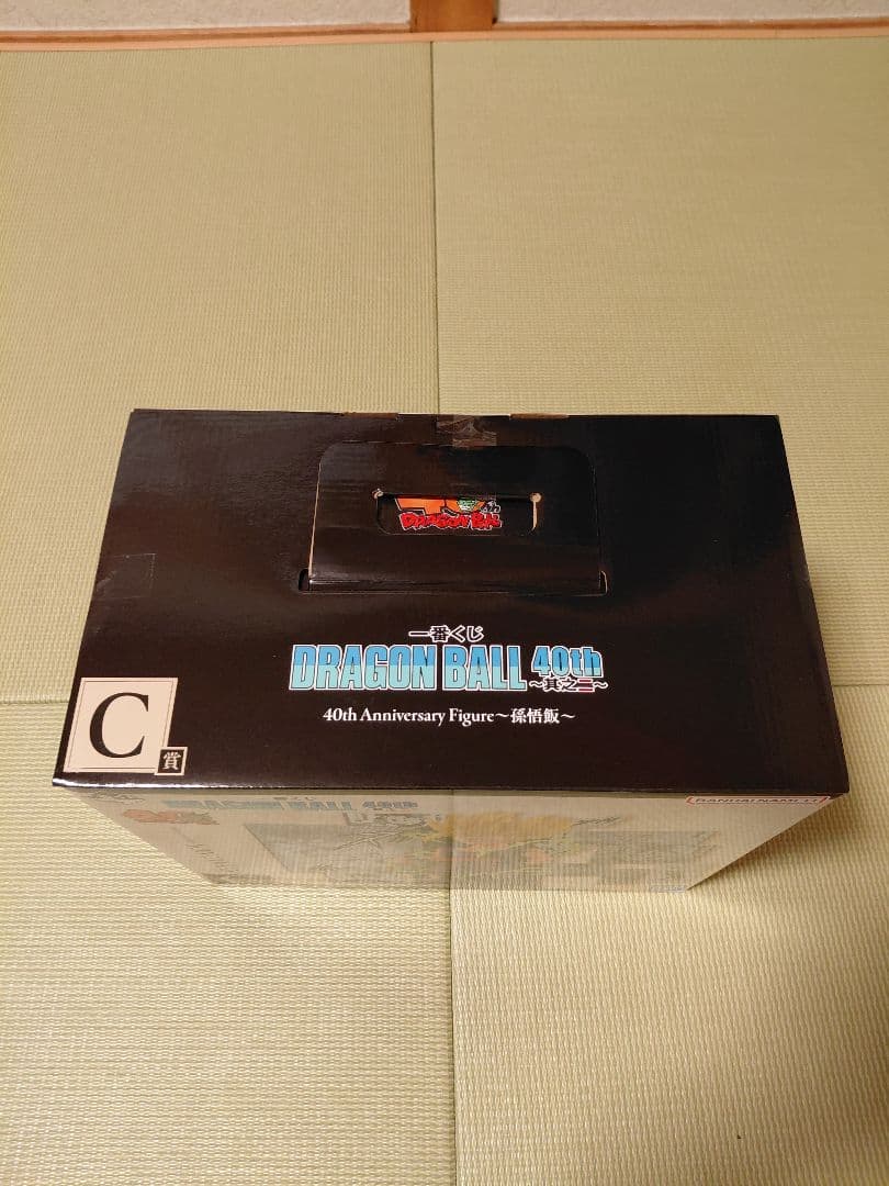 一番くじ　ドラゴンボール　A賞　B賞　C賞　D賞　E賞　ラストワン　コンプリート