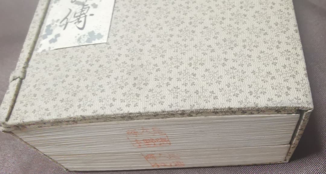 日本美術画家人名詳傳 上下 諸名家印譜及鑑定心得 優美館蔵板 明治26年