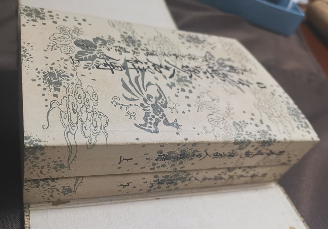 日本美術画家人名詳傳 上下 諸名家印譜及鑑定心得 優美館蔵板 明治26年