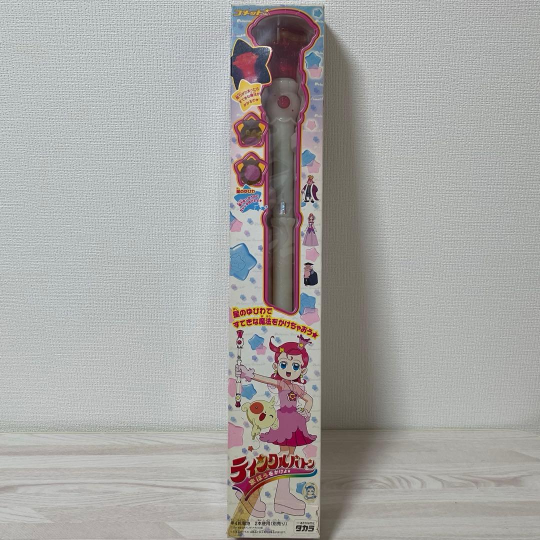 タカラ ティンクルバトン コメットさん