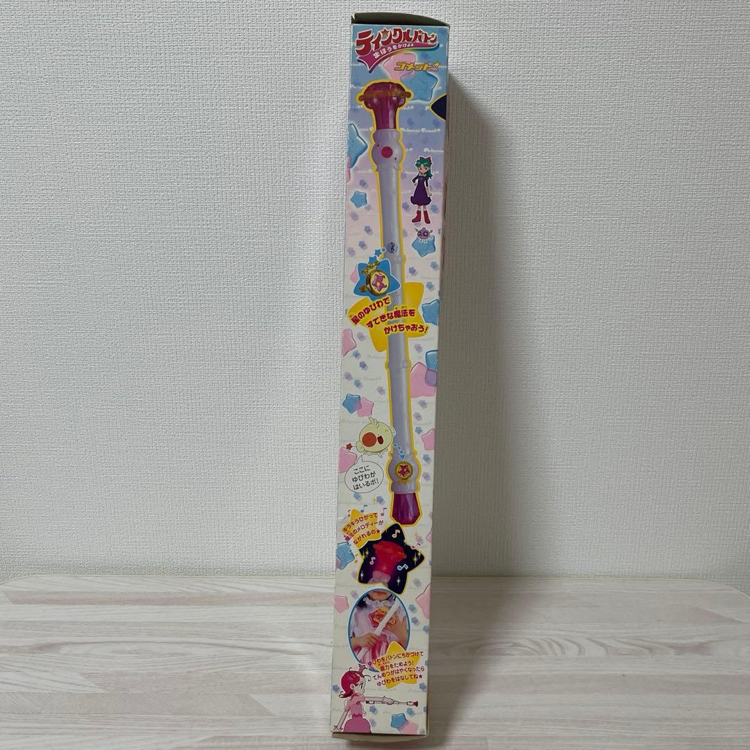 タカラ ティンクルバトン コメットさん