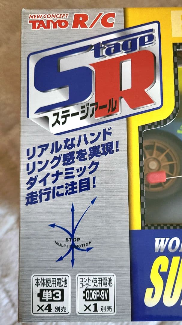 SUBARU IMPREZA WRC ラジコンカー　TAIYO R/C