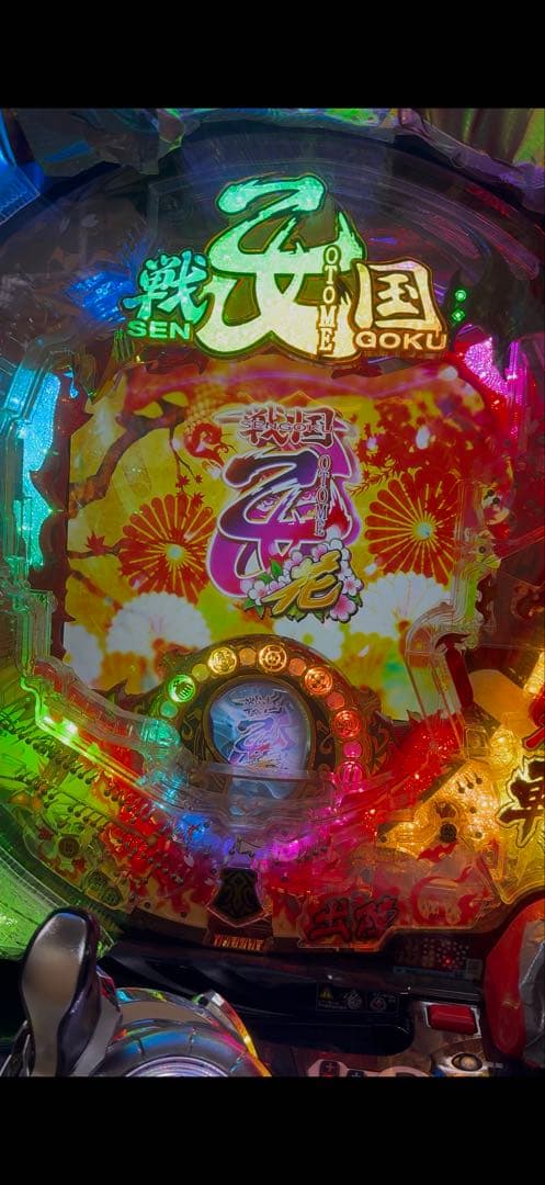 【2月1日までニックン様お取り置き】 戦国乙女 花　パチンコ実機