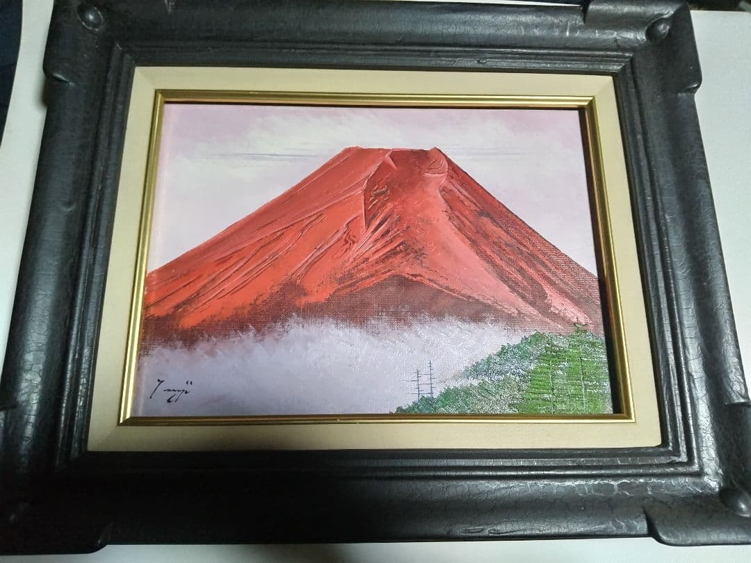 油彩画 辻京子「燃ゆる富士」 赤富士　開運　金運　風水　縁起物　F4