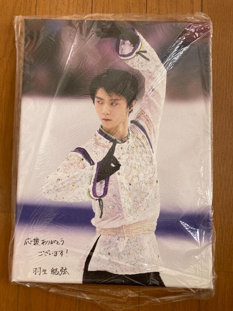 羽生結弦展2018キャンパスアート