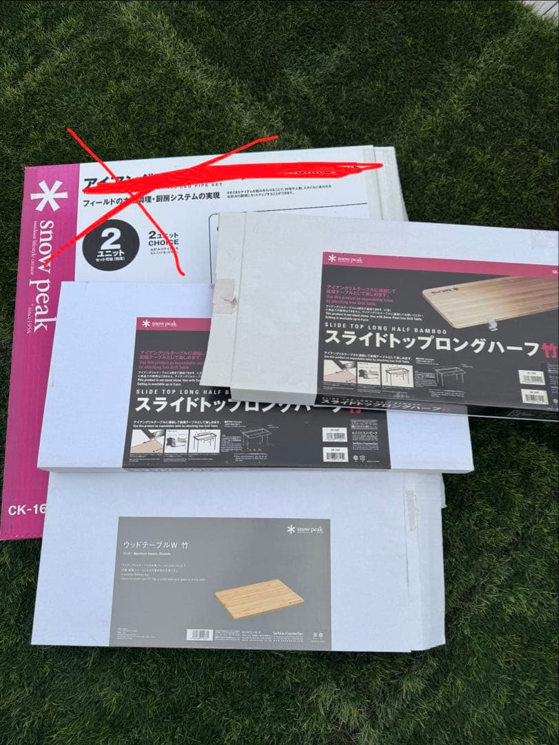値下 peak スライドトップロングハーフ 2枚セット/ウッドテーブルw