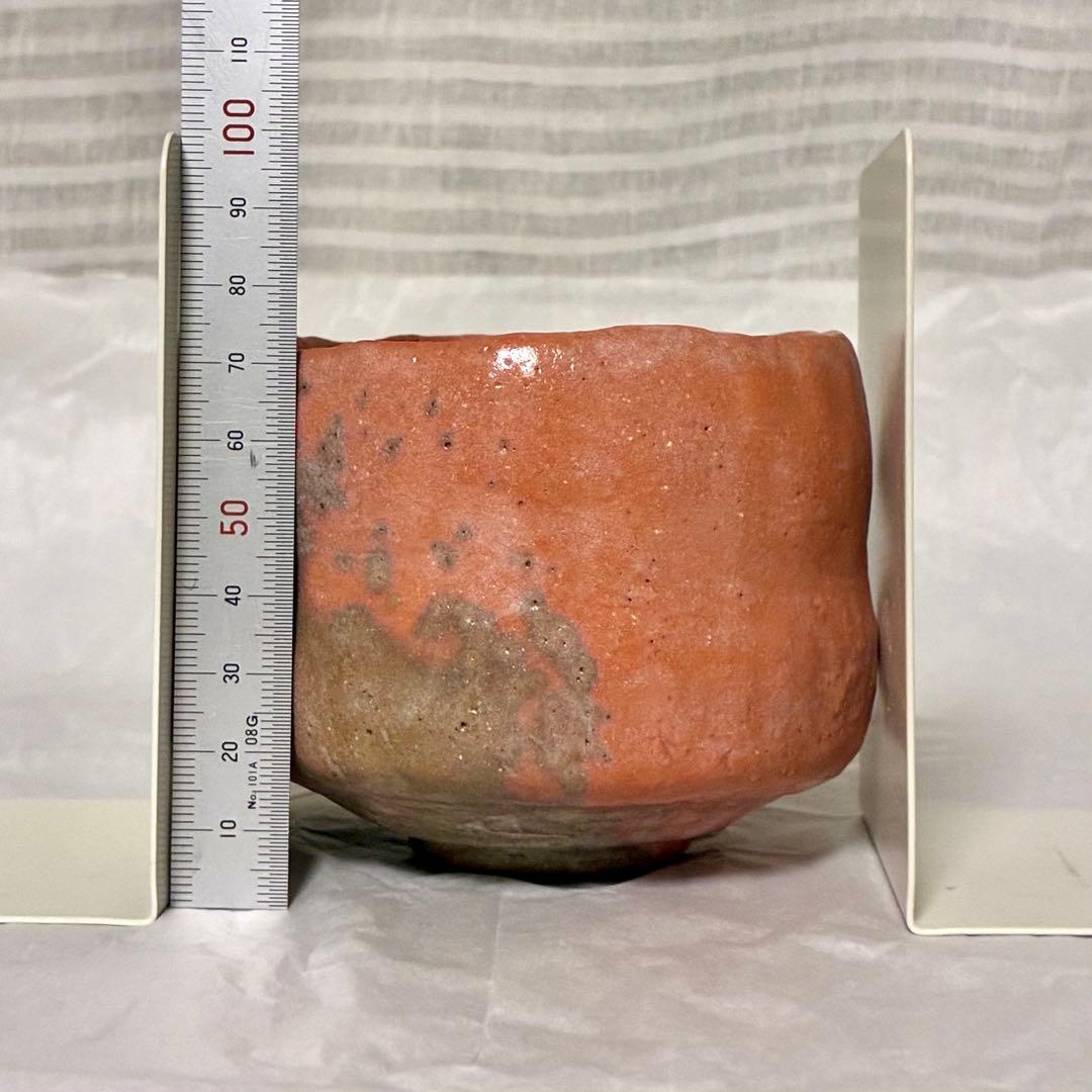 杉本 玄覚 貞光 赤楽 旅 茶碗