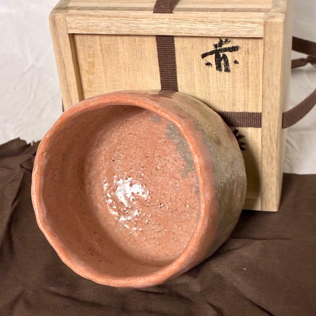 杉本 玄覚 貞光 赤楽 旅 茶碗