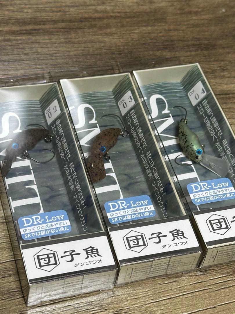 エリアトラウト 団子魚 ＤＲ-Low 9個セット 希少 SMITH 値下げ可