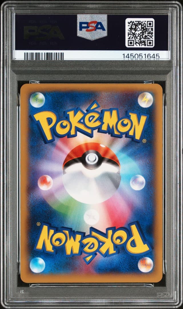 ポケモンカード MリザードンEX RR PSA8