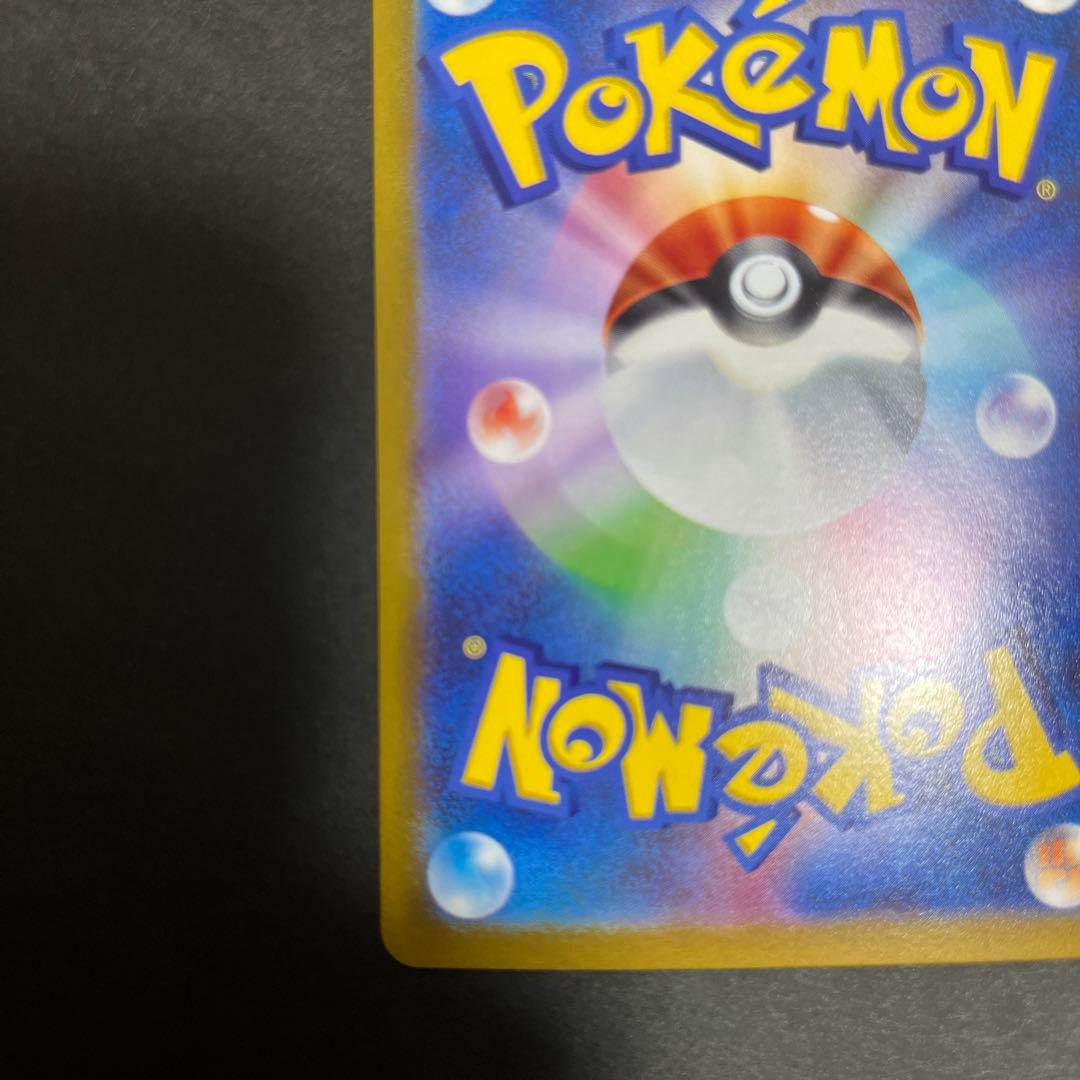 ポケモンカード　ギラティナVsa