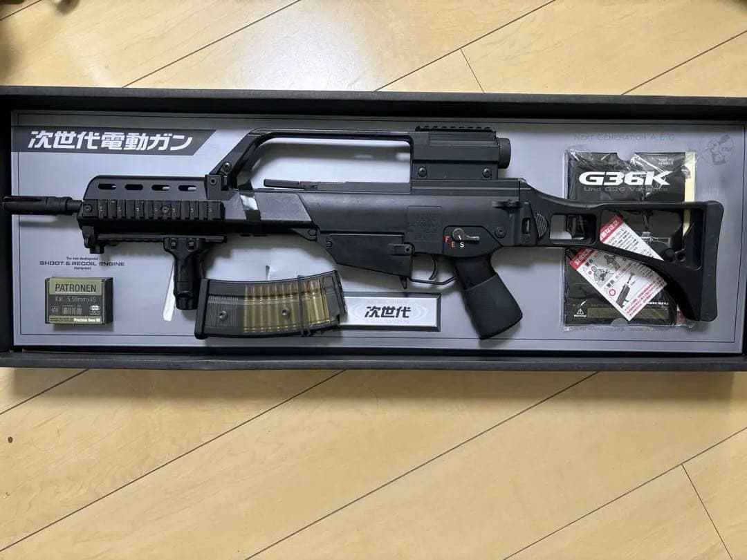 東京マルイ G36K 次世代電動ガン　付属品あり