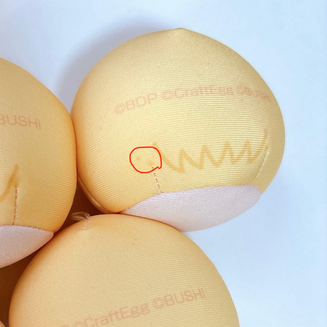 バンドリ BanG Dream! おまんじゅうにぎにぎマスコット マスキング