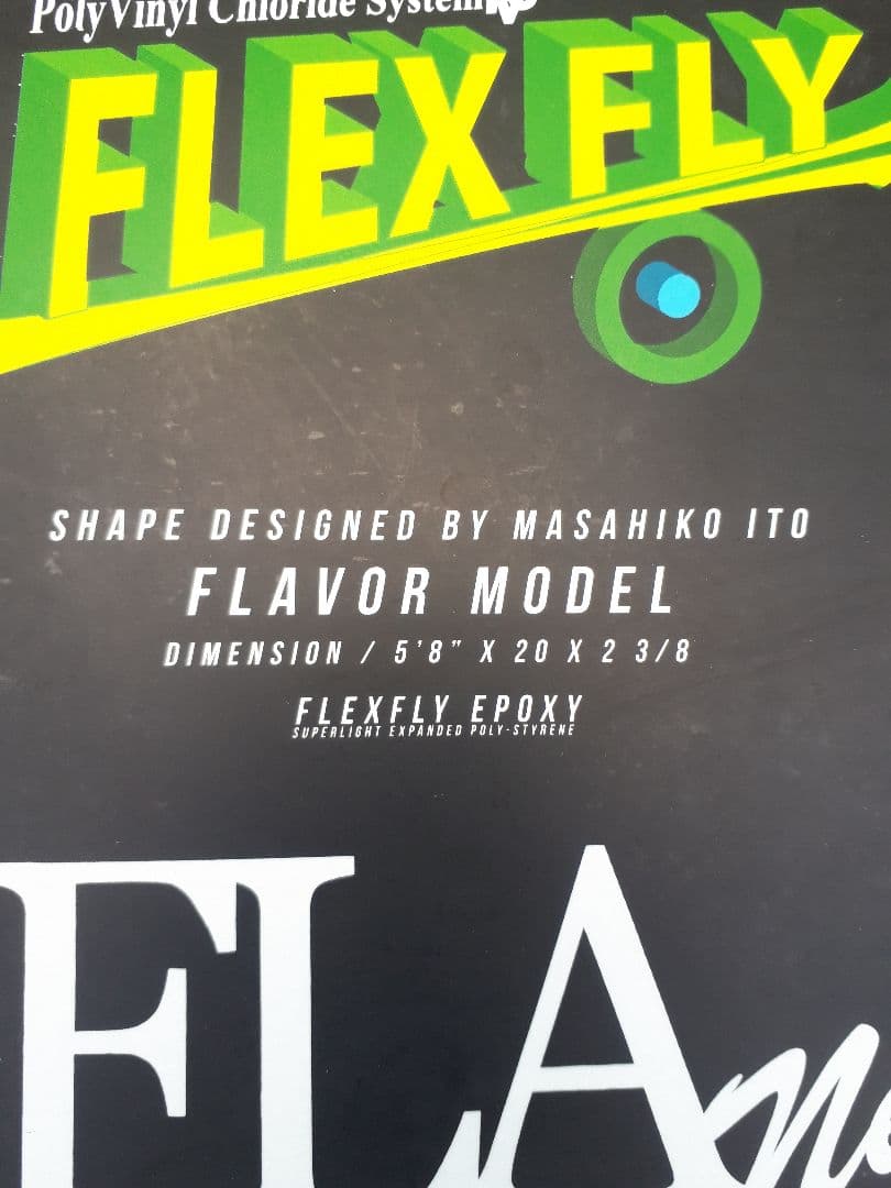 【千葉手渡し、湘南相談可】サーフボード　ジャスティス