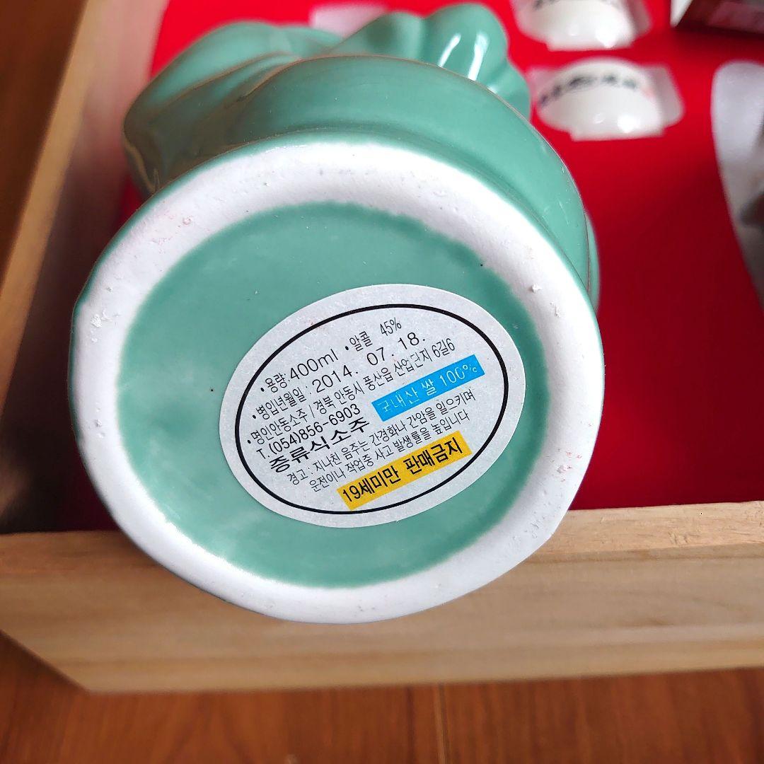 「未開封」韓国焼酎　本格焼酎　安東焼酎　400ml　2本セット