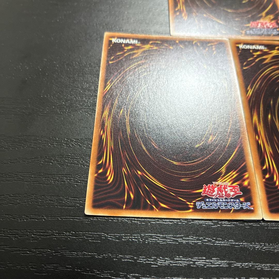 遊戯王　幻創龍ファンタズメイ　20thシークレットレア3枚