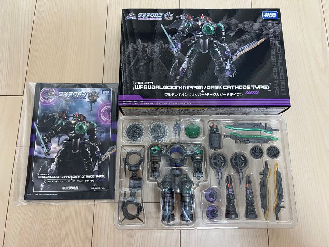 【開封・美品】 ダイアクロン ワルダレギオン リッパー ダークカソードタイプ