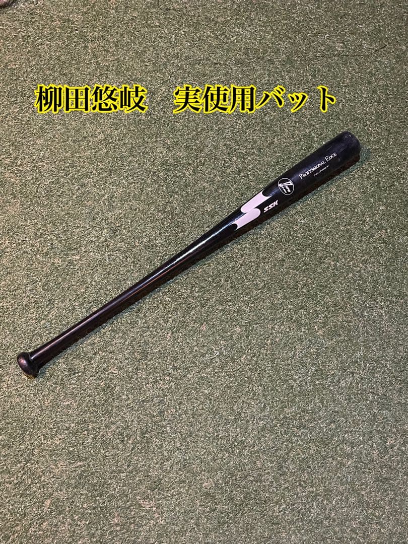 柳田悠岐　実使用バット　ソフトバンクホークス　SSK