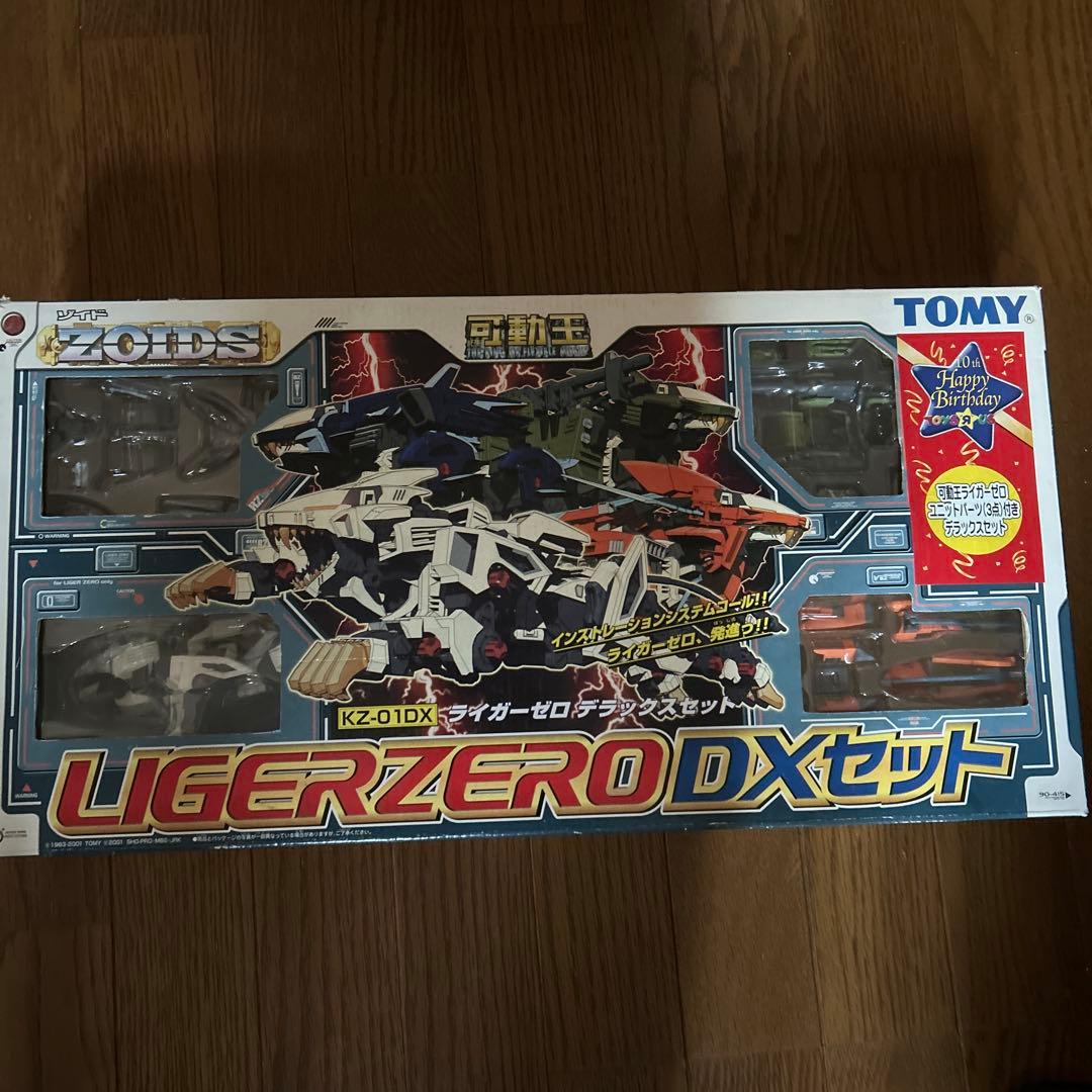 可動王ライガーゼロ デラックスセット ZOIDS TOMY KZ-01DX