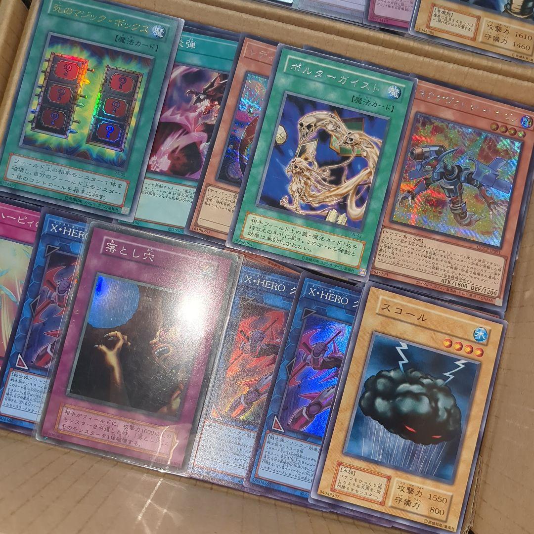 F 遊戯王ダンボール6箱分まとめ売り引退品