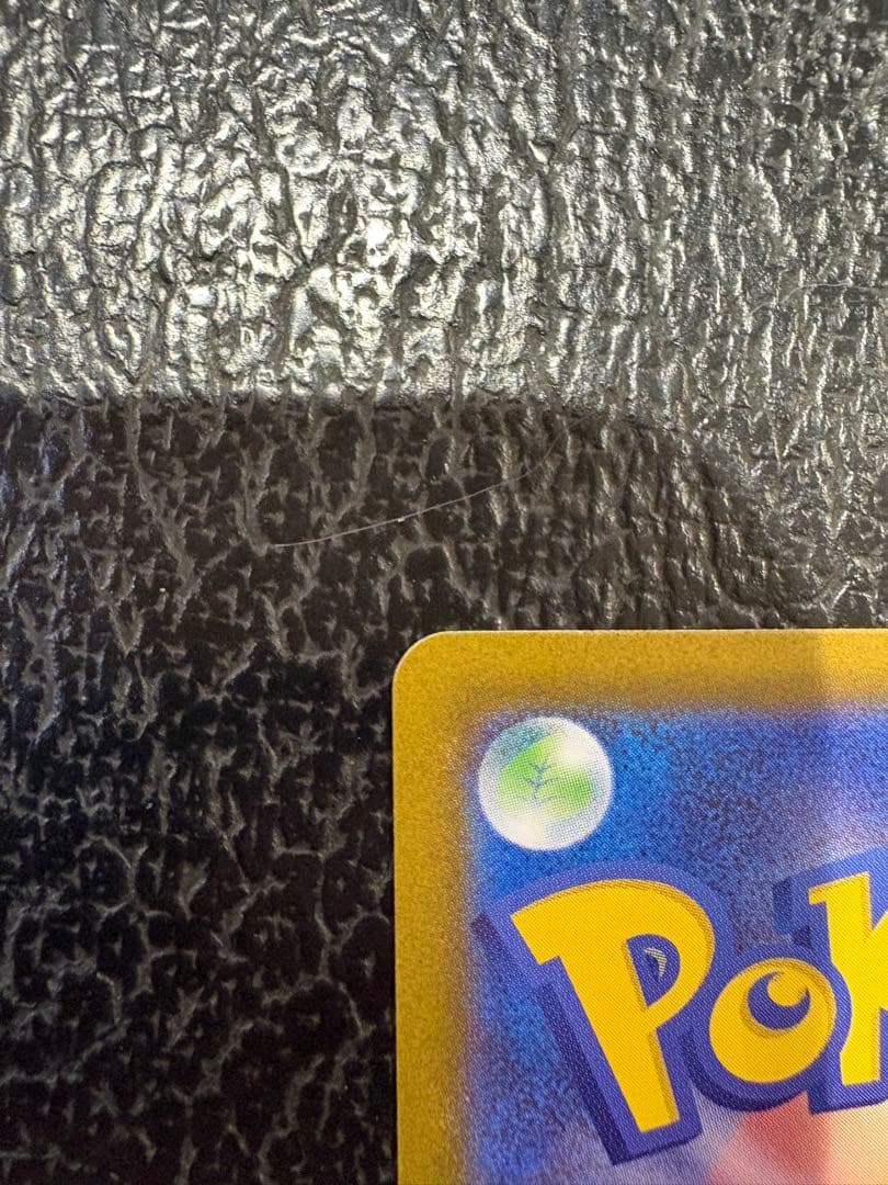 就寝前に値下げ⬇️ ポケモンカード メイのはげまし SAR 【115/080】