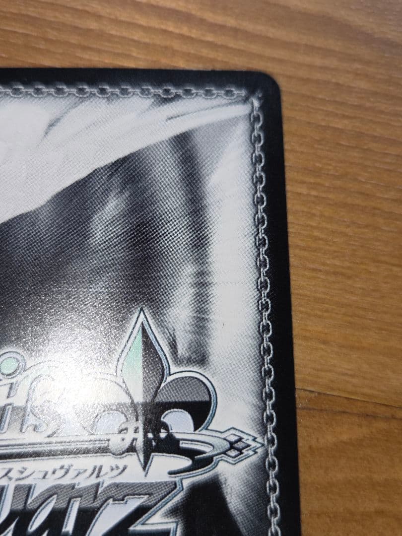 ヴァイス MIRAI TICKET 渡辺曜 SP サイン