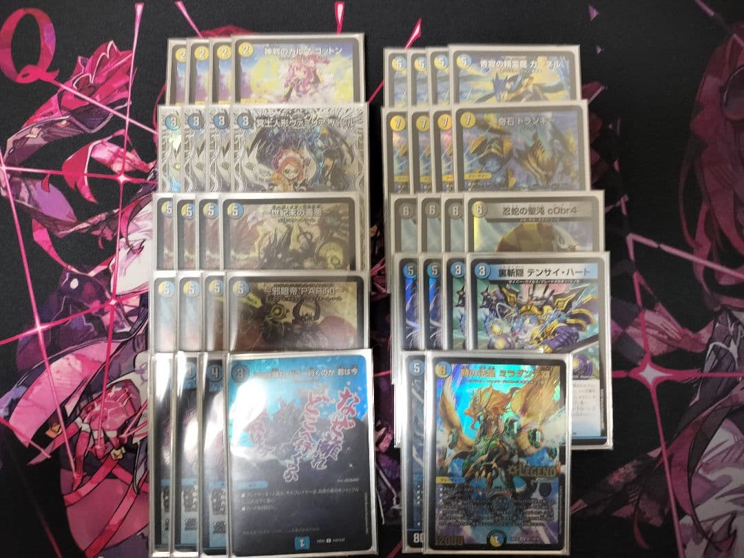 ドロマーゼンアク