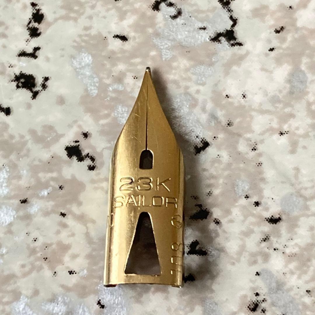 #011 オーバーホール済み 万年筆 SAILOR ショート象嵌 23k