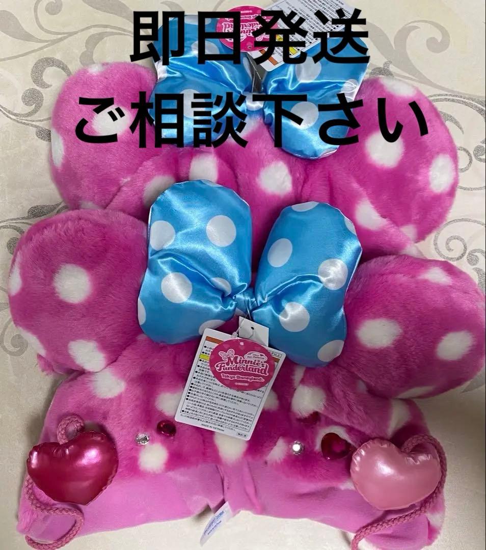 ミニーファンキャップ　帽子　ミニーのファンダーランド　パルパルーザ