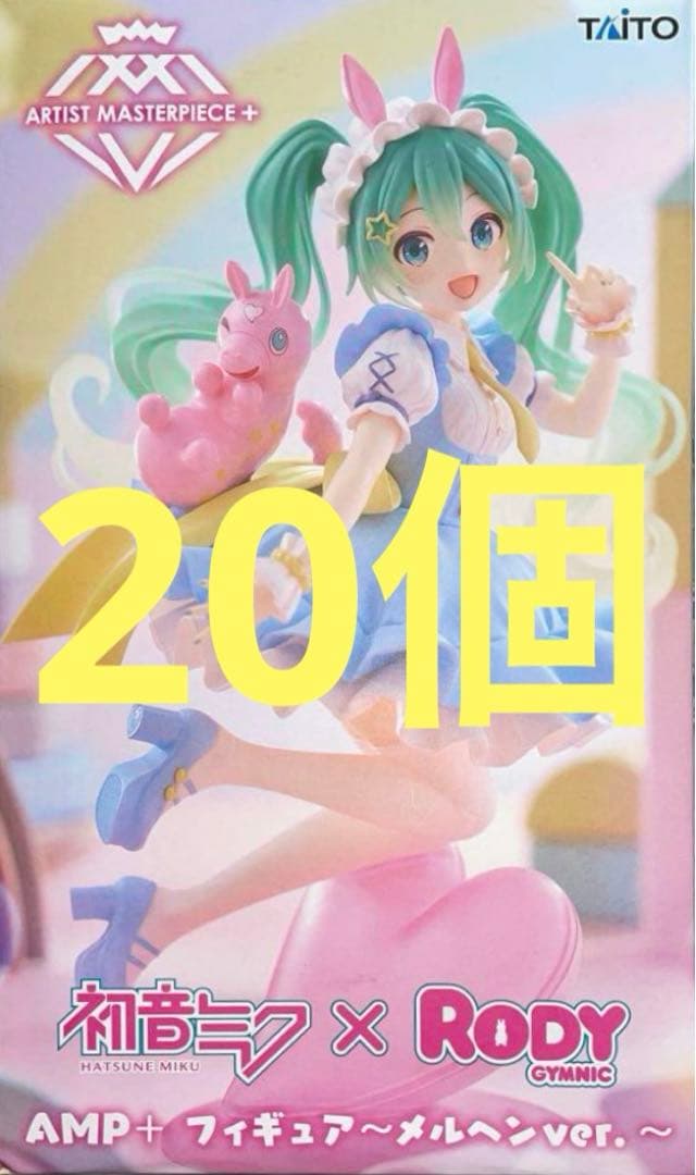 初音ミク×Rody AMP+ フィギュア　～メルヘンver.～　20個　②