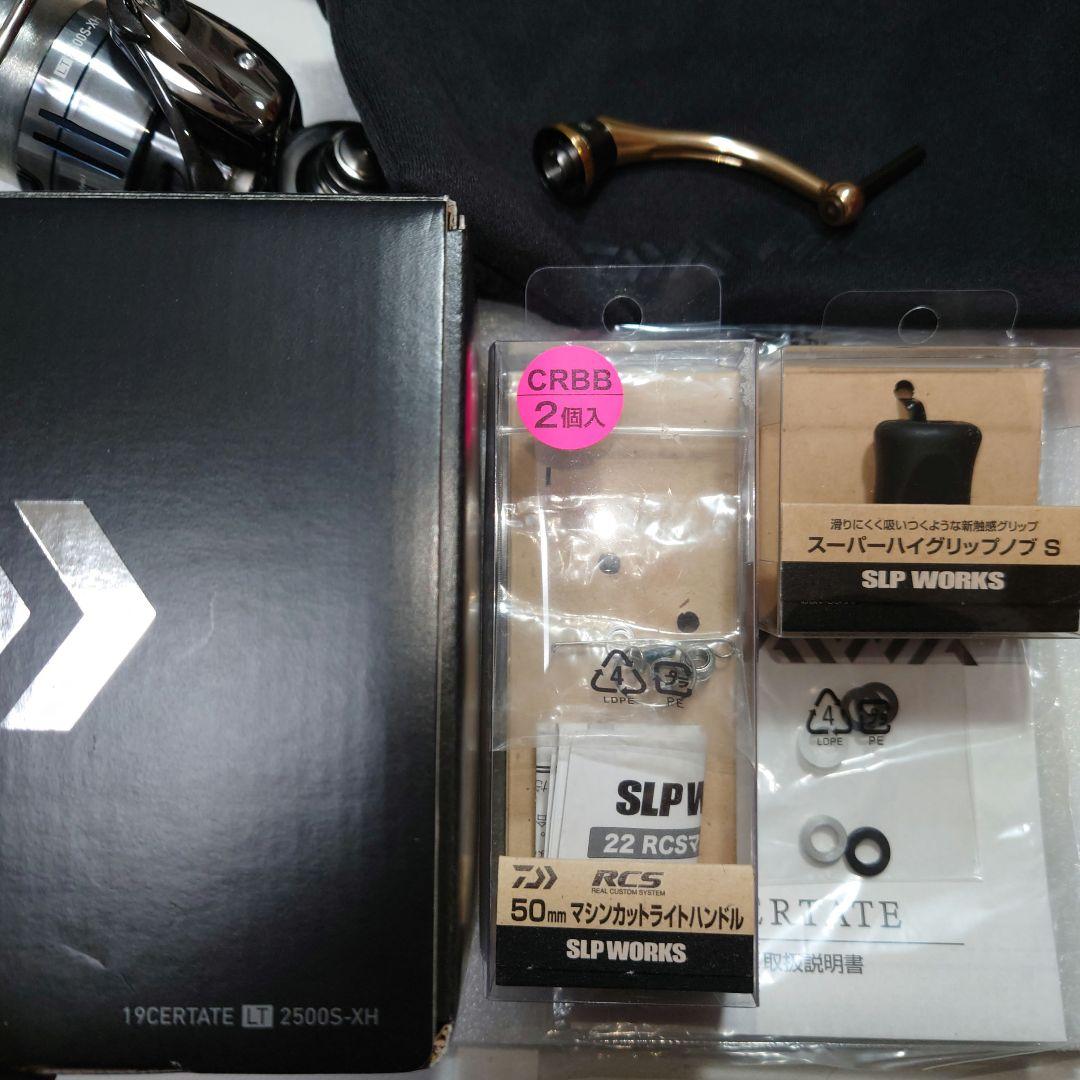 リール DAIWA 19 CERTATE LT2500S-XH