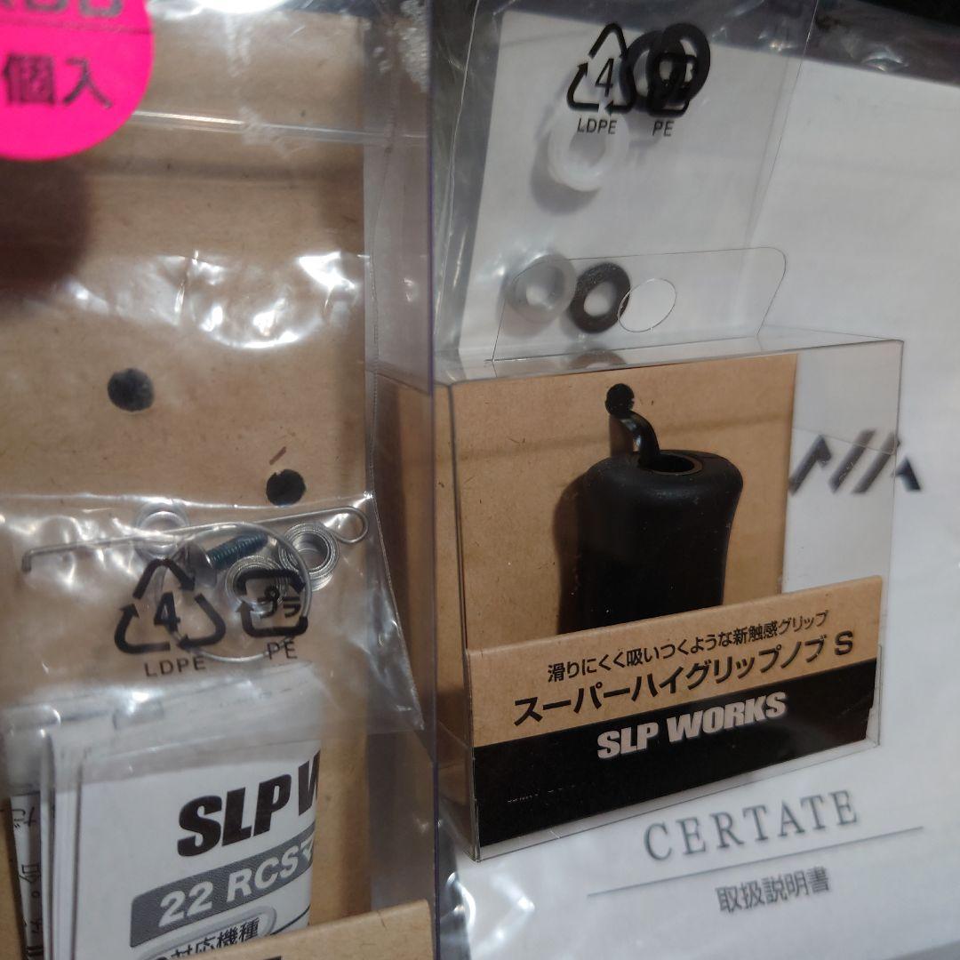 リール DAIWA 19 CERTATE LT2500S-XH